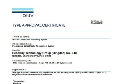 国内首家,世界领先!海德威压载水系统获DNV网络安全认证!