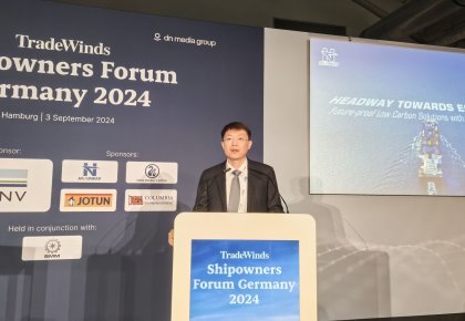 SMM 2024 | 海德威受邀亮相贸易风船东论坛 与全球航运大咖共商绿色低碳